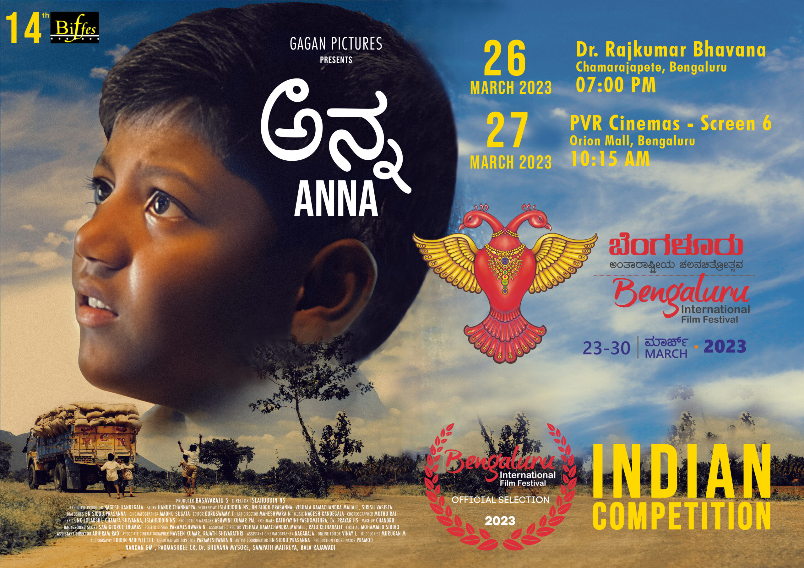 Captivating the Hearts of Film Enthusiasts: ‘Anna’ Shines at Bangalore International Film Festival